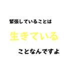 mr.Mの迷言スタンプ（個別スタンプ：3）