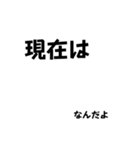 mr.Mの迷言スタンプ（個別スタンプ：4）
