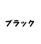 mr.Mの迷言スタンプ（個別スタンプ：6）