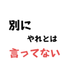 mr.Mの迷言スタンプ（個別スタンプ：7）
