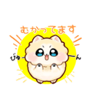 もふもふポメラニアンのるうちゃん（個別スタンプ：4）