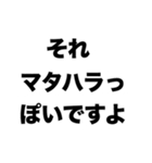 ハラスメント禁止（個別スタンプ：3）