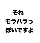 ハラスメント禁止（個別スタンプ：4）