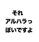 ハラスメント禁止（個別スタンプ：7）