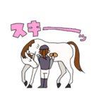 お馬さん一家（個別スタンプ：33）