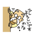 おじいさんスタンプ さぶろう編（個別スタンプ：14）