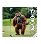 ゴルフをするオランウータン♡文字変更自由（個別スタンプ：8）