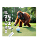 ゴルフをするオランウータン♡文字変更自由（個別スタンプ：11）
