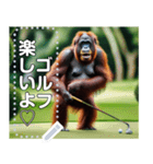 ゴルフをするオランウータン♡文字変更自由（個別スタンプ：13）