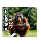 ゴルフをするオランウータン♡文字変更自由（個別スタンプ：23）