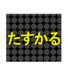 文字が流れる！ 電光掲示板風スタンプ（個別スタンプ：18）