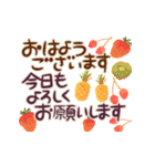 ✿長文ていねい✿気遣い伝わる優しい敬語（個別スタンプ：1）