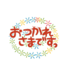 ✿長文ていねい✿気遣い伝わる優しい敬語（個別スタンプ：3）