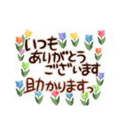 ✿長文ていねい✿気遣い伝わる優しい敬語（個別スタンプ：5）