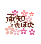 ✿長文ていねい✿気遣い伝わる優しい敬語（個別スタンプ：9）