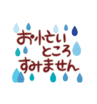 ✿長文ていねい✿気遣い伝わる優しい敬語（個別スタンプ：13）