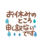 ✿長文ていねい✿気遣い伝わる優しい敬語（個別スタンプ：14）