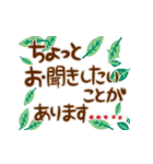 ✿長文ていねい✿気遣い伝わる優しい敬語（個別スタンプ：15）