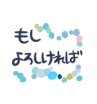 ✿長文ていねい✿気遣い伝わる優しい敬語（個別スタンプ：23）