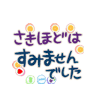 ✿長文ていねい✿気遣い伝わる優しい敬語（個別スタンプ：27）