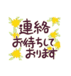 ✿長文ていねい✿気遣い伝わる優しい敬語（個別スタンプ：32）