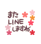 ✿長文ていねい✿気遣い伝わる優しい敬語（個別スタンプ：34）