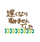 ✿長文ていねい✿気遣い伝わる優しい敬語（個別スタンプ：35）