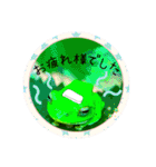 可愛いカエル達（個別スタンプ：11）