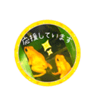 可愛いカエル達（個別スタンプ：20）