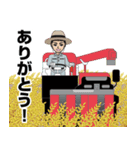 農家のLINEスタンプ（個別スタンプ：1）