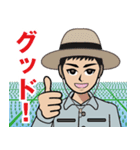 農家のLINEスタンプ（個別スタンプ：3）