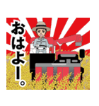 農家のLINEスタンプ（個別スタンプ：4）