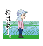 農家のLINEスタンプ（個別スタンプ：9）