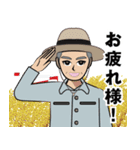 農家のLINEスタンプ（個別スタンプ：15）