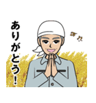 農家のLINEスタンプ（個別スタンプ：16）