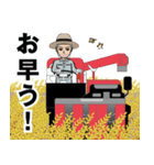 農家のLINEスタンプ（個別スタンプ：17）