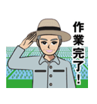 農家のLINEスタンプ（個別スタンプ：18）