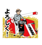 農家のLINEスタンプ（個別スタンプ：19）