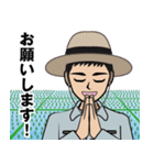 農家のLINEスタンプ（個別スタンプ：21）