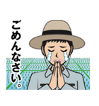 農家のLINEスタンプ（個別スタンプ：22）