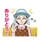 農家のLINEスタンプ（個別スタンプ：24）