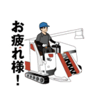 農家のLINEスタンプ（個別スタンプ：31）