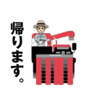 農家のLINEスタンプ（個別スタンプ：32）