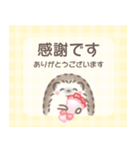 敬語＊ハリネズミとシマエナガ（個別スタンプ：13）