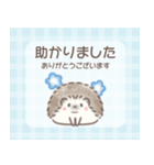 敬語＊ハリネズミとシマエナガ（個別スタンプ：15）