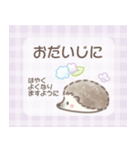 敬語＊ハリネズミとシマエナガ（個別スタンプ：23）