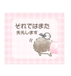 敬語＊ハリネズミとシマエナガ（個別スタンプ：36）