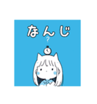 かわいいやつらシンプルスタンプ（個別スタンプ：16）