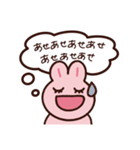 仲良い先輩に送るウサギ/敬語/丁寧/後輩（個別スタンプ：4）