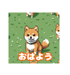 柴犬会話01（個別スタンプ：1）